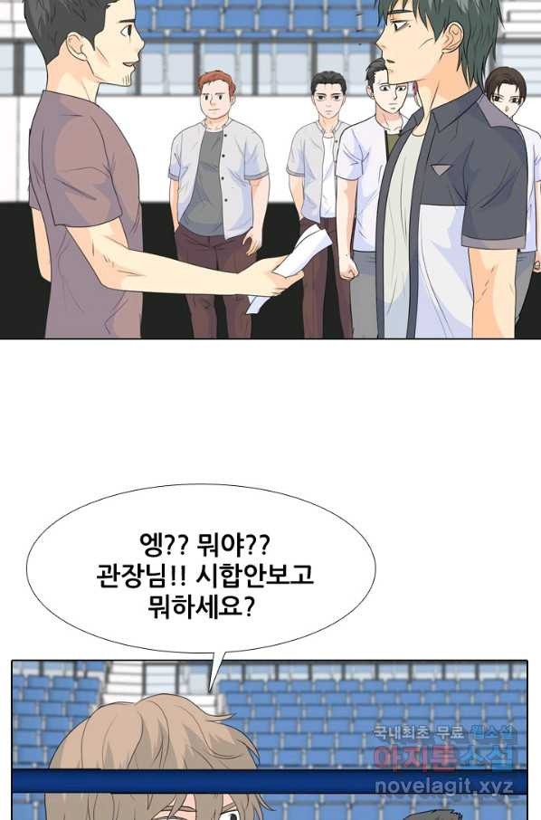 고교전설 231화 초대형루키 격돌 - 웹툰 이미지 33