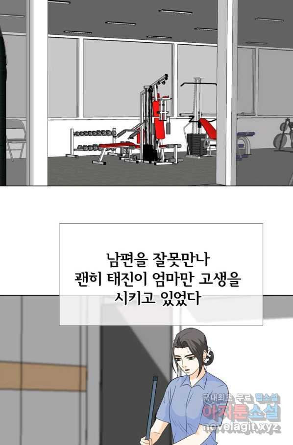 고교전설 231화 초대형루키 격돌 - 웹툰 이미지 49