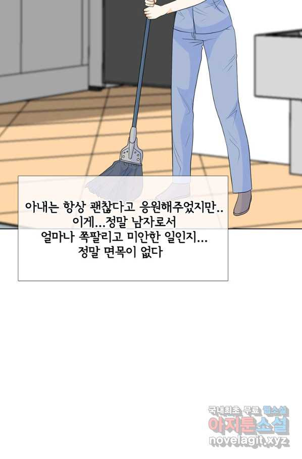 고교전설 231화 초대형루키 격돌 - 웹툰 이미지 50