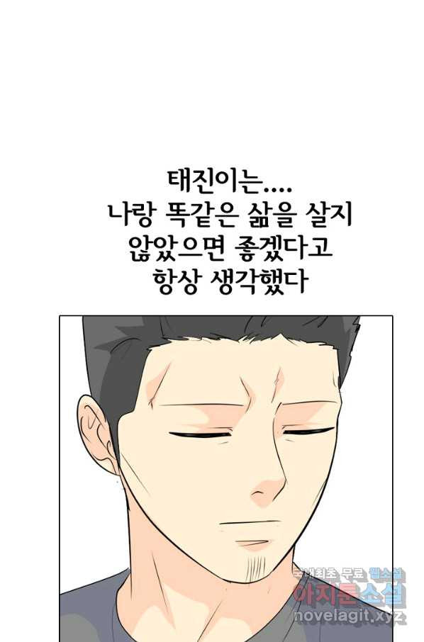 고교전설 231화 초대형루키 격돌 - 웹툰 이미지 52