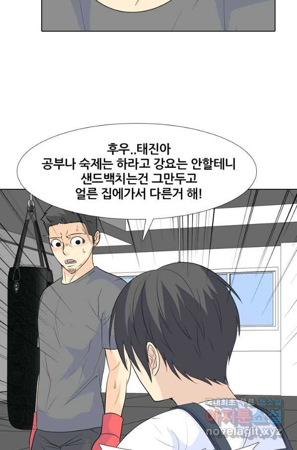 고교전설 231화 초대형루키 격돌 - 웹툰 이미지 53