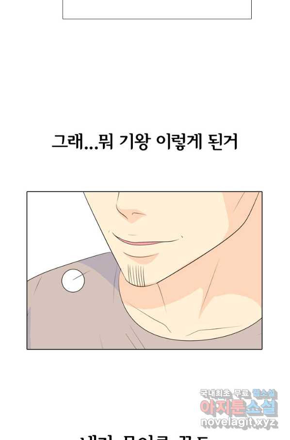 고교전설 231화 초대형루키 격돌 - 웹툰 이미지 78