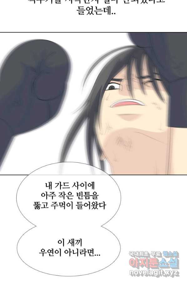 고교전설 231화 초대형루키 격돌 - 웹툰 이미지 96