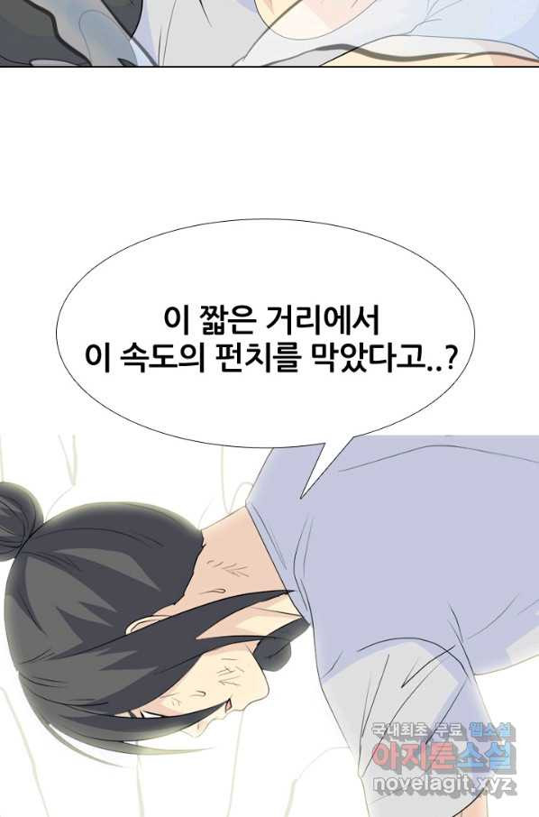 고교전설 232화 초대형루키 격돌(2) - 웹툰 이미지 35