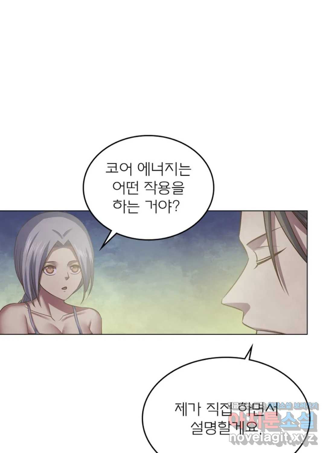 블러디발렌타인:인류종말 423화 - 웹툰 이미지 46