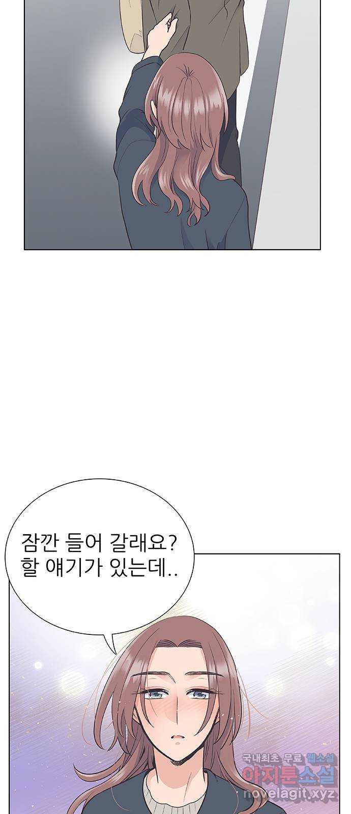 보듬보듬 14화 : 들어올래 - 웹툰 이미지 27