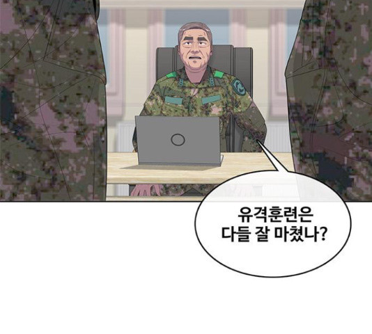 취사병 전설이 되다 160화 - 웹툰 이미지 70