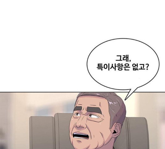 취사병 전설이 되다 160화 - 웹툰 이미지 73