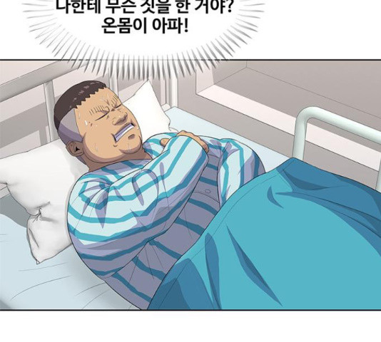 취사병 전설이 되다 160화 - 웹툰 이미지 93