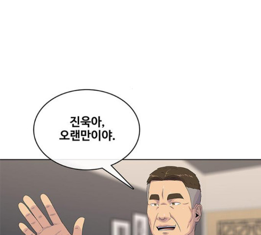 취사병 전설이 되다 160화 - 웹툰 이미지 130