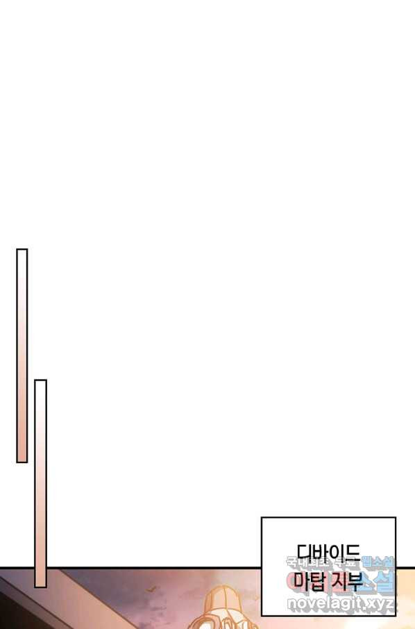 귀환자의 마법은 특별해야 합니다 186화 - 웹툰 이미지 64