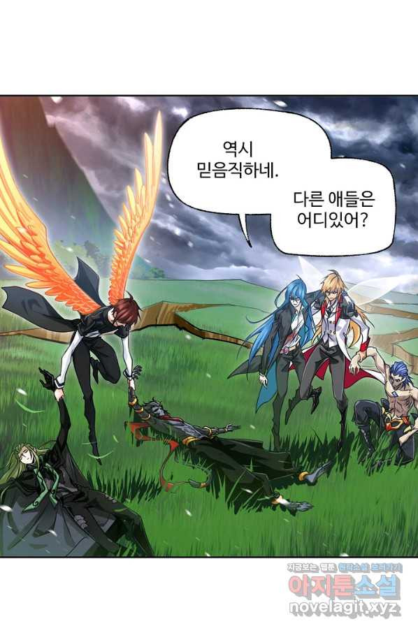 엘피스 전기:SOUL LAND 528화 - 웹툰 이미지 57