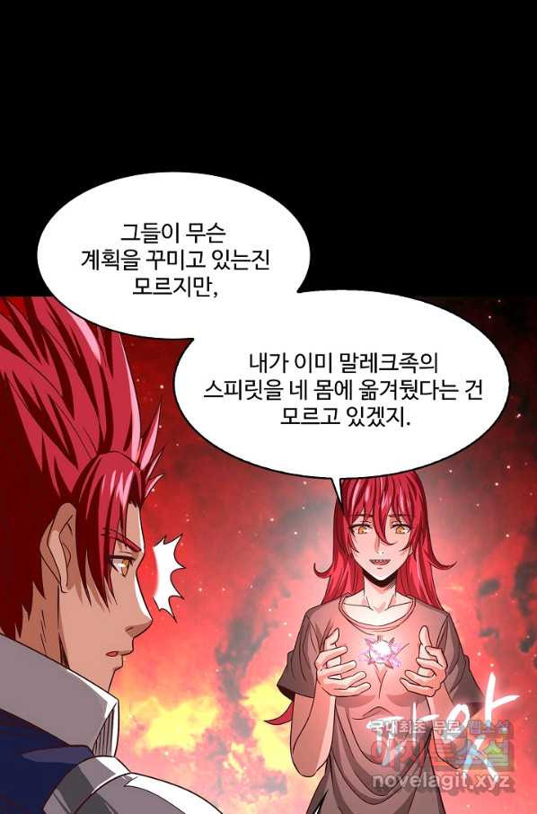 론의 지배자: 회귀하여 세상을 삼키다 120화 - 웹툰 이미지 53