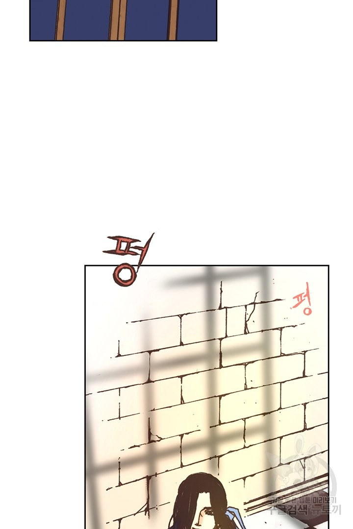 에뷔오네 86화 - 웹툰 이미지 47