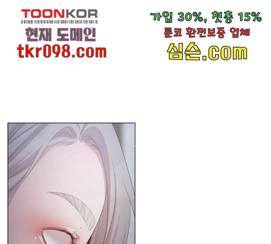 견우와 선녀 117화 - 웹툰 이미지 115