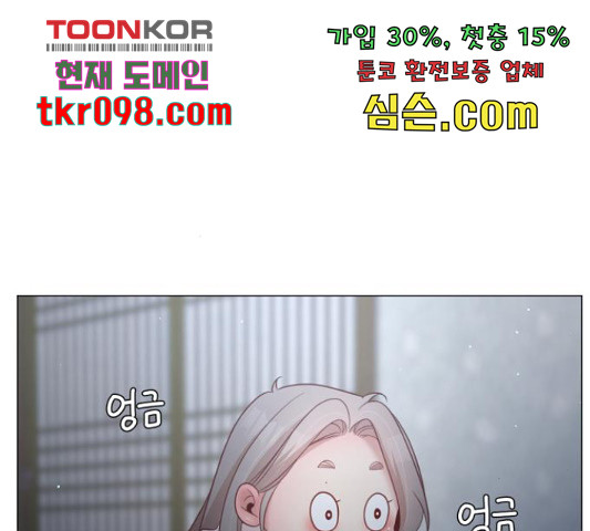 견우와 선녀 117화 - 웹툰 이미지 129