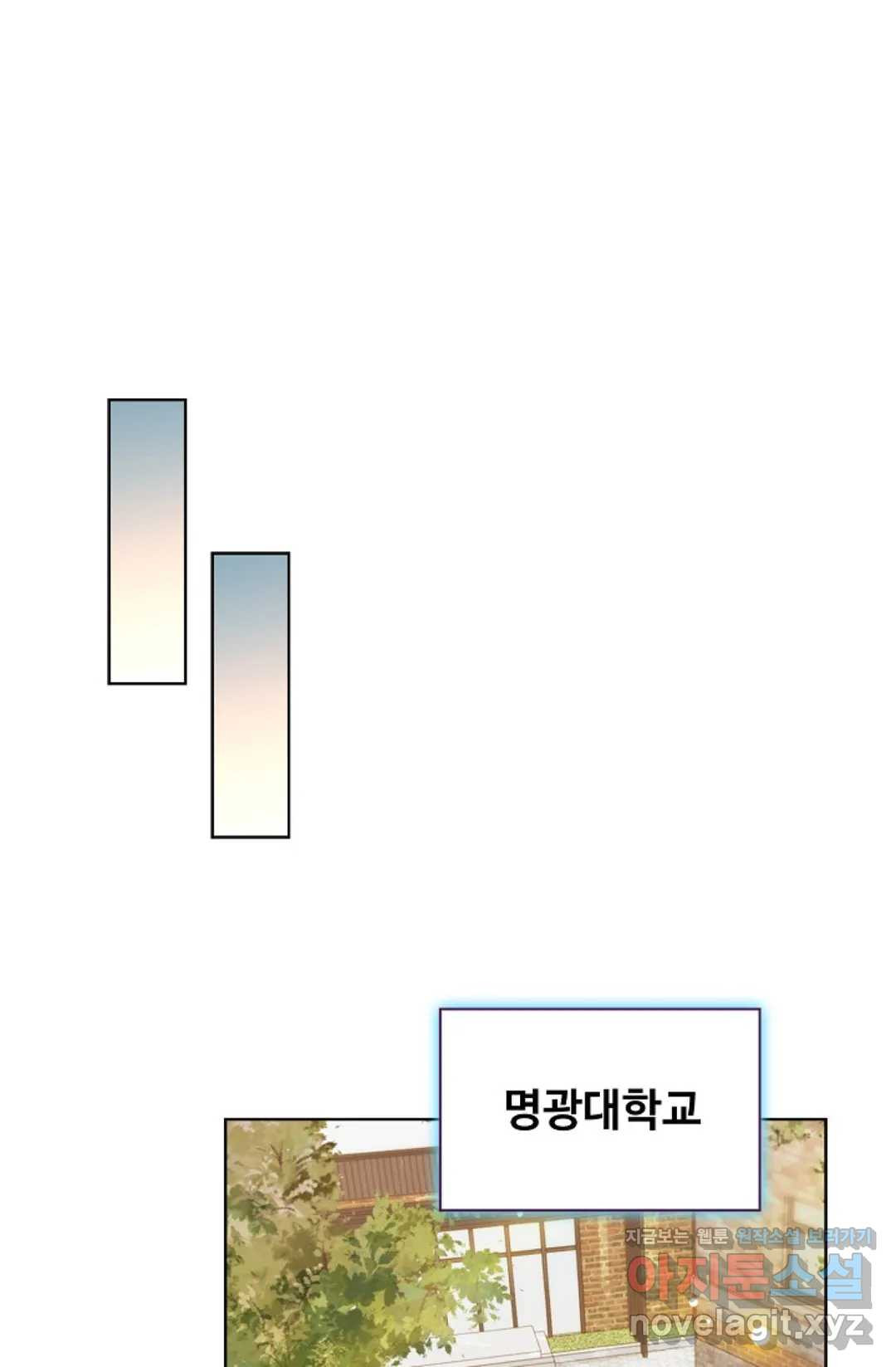 전직 법사 677화 - 웹툰 이미지 42