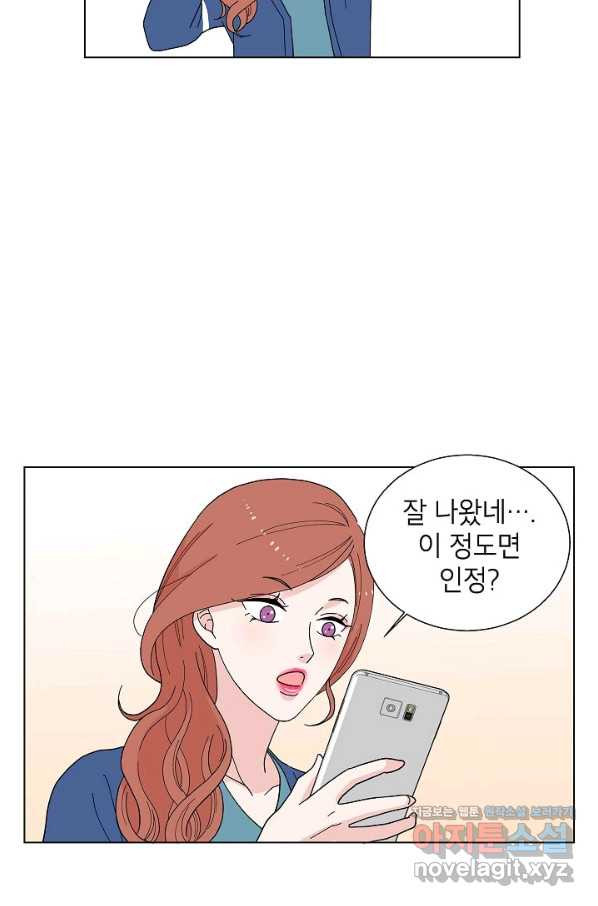 화장했더니 인기란 것이 폭발해버렷! 2화 - 웹툰 이미지 42