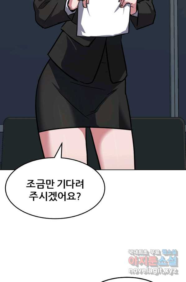 1레벨 플레이어 34화 - 웹툰 이미지 40