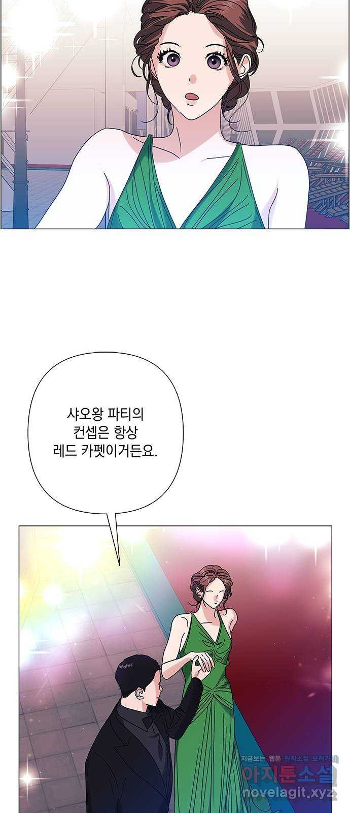 구사일생 로맨스 29화 - 웹툰 이미지 27