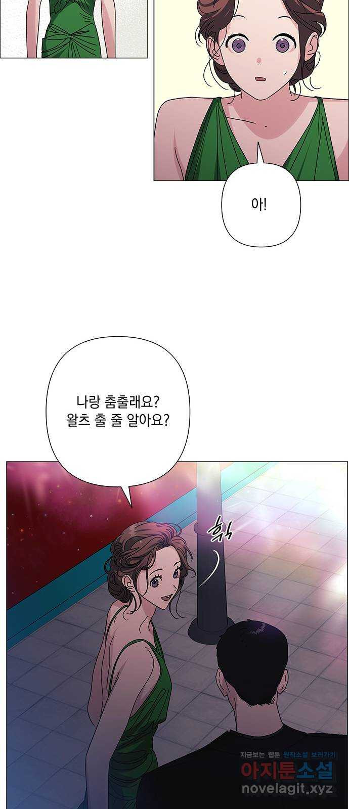 구사일생 로맨스 29화 - 웹툰 이미지 55