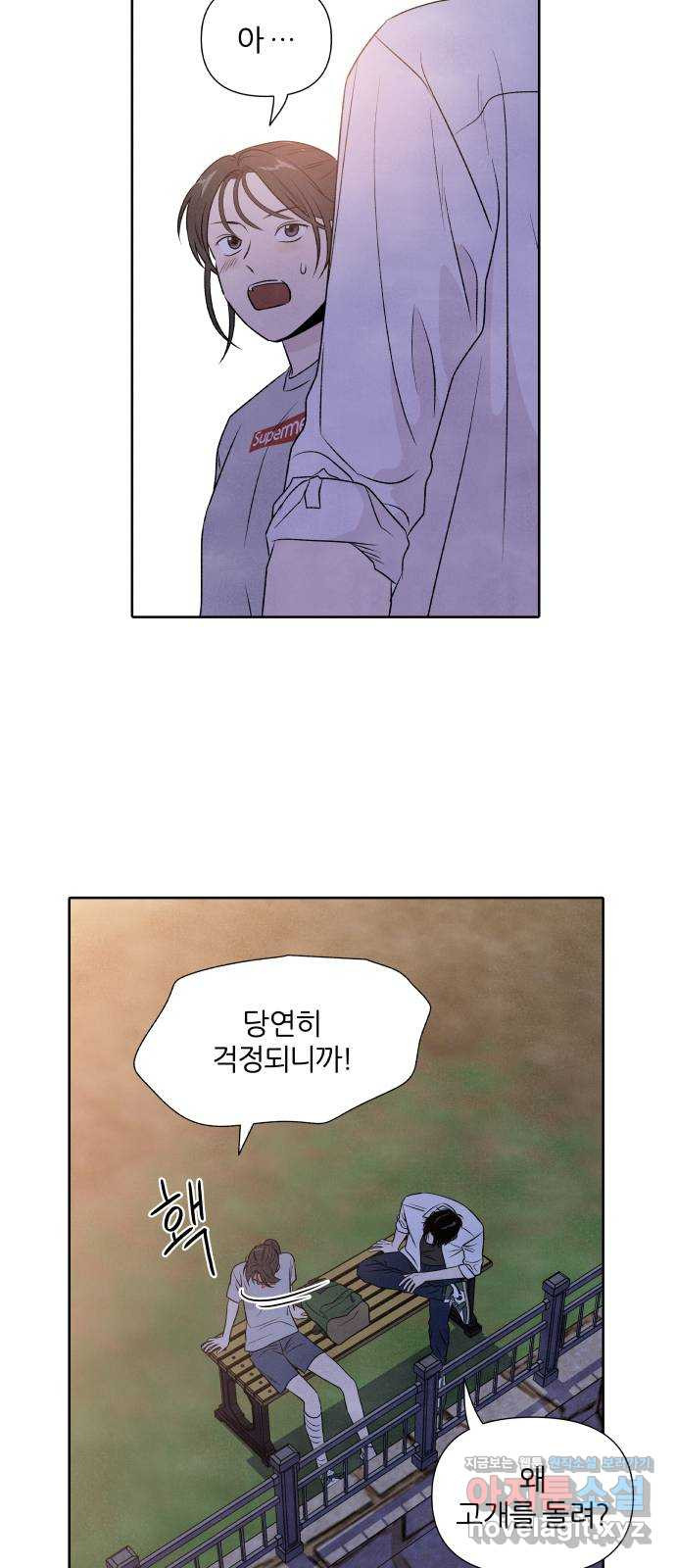 내가 죽기로 결심한 것은 20화 - 웹툰 이미지 15