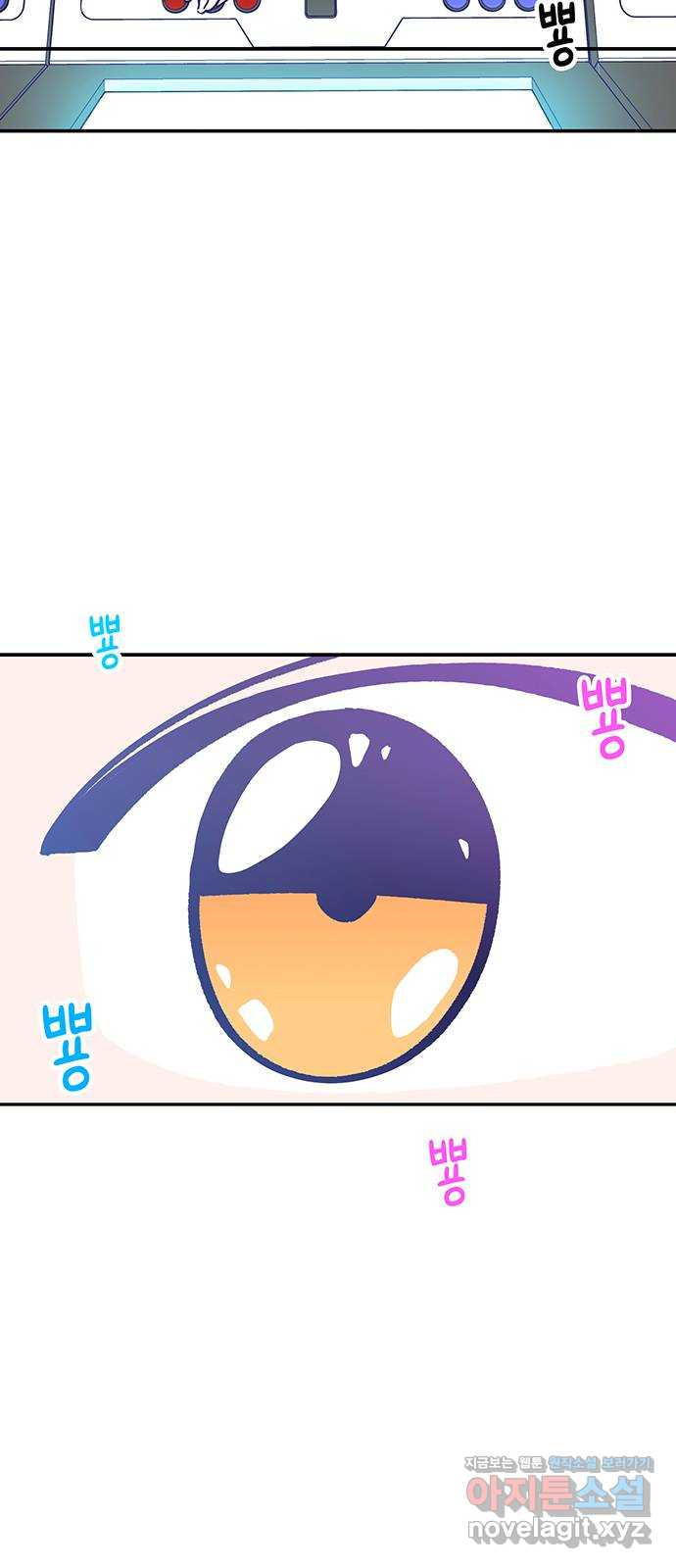 무용과 남학생 2부 21화 시험공부 2 - 웹툰 이미지 53