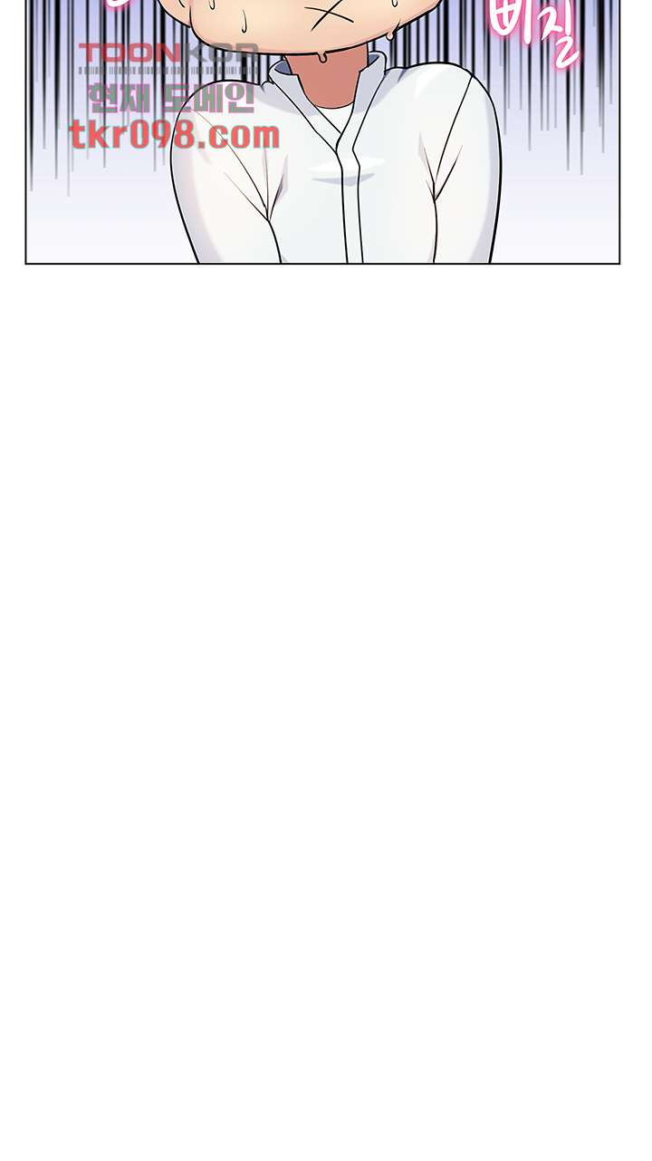 섹다른 수업 11화 - 웹툰 이미지 4