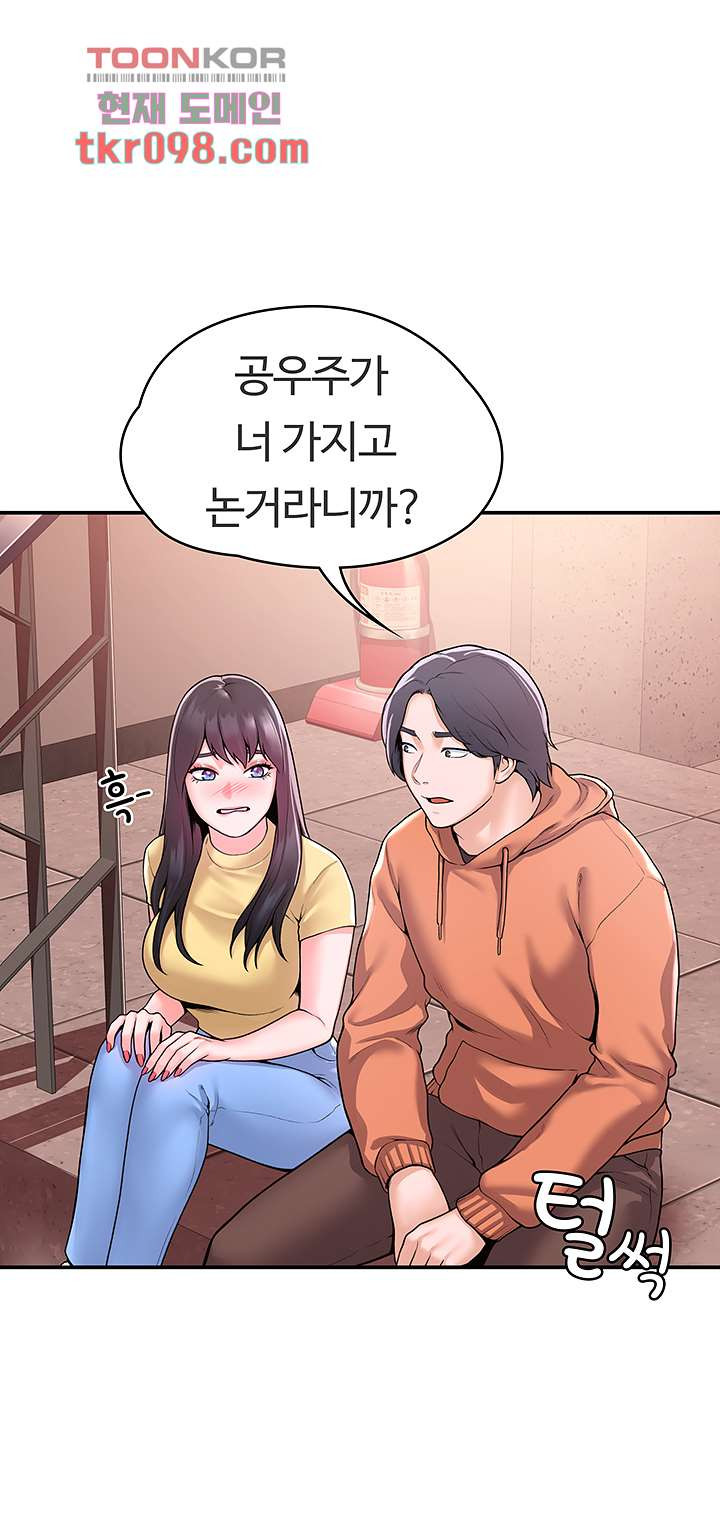 대학, 오늘 57화 - 웹툰 이미지 37