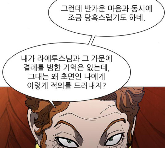 무사만리행 100화 - 웹툰 이미지 36