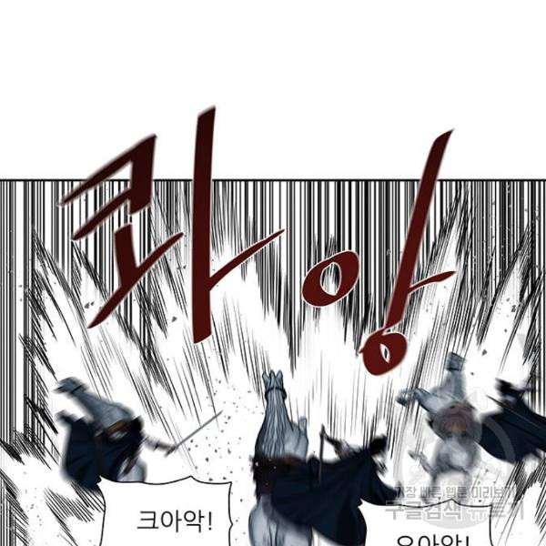 장씨세가 호위무사 158화 - 웹툰 이미지 106