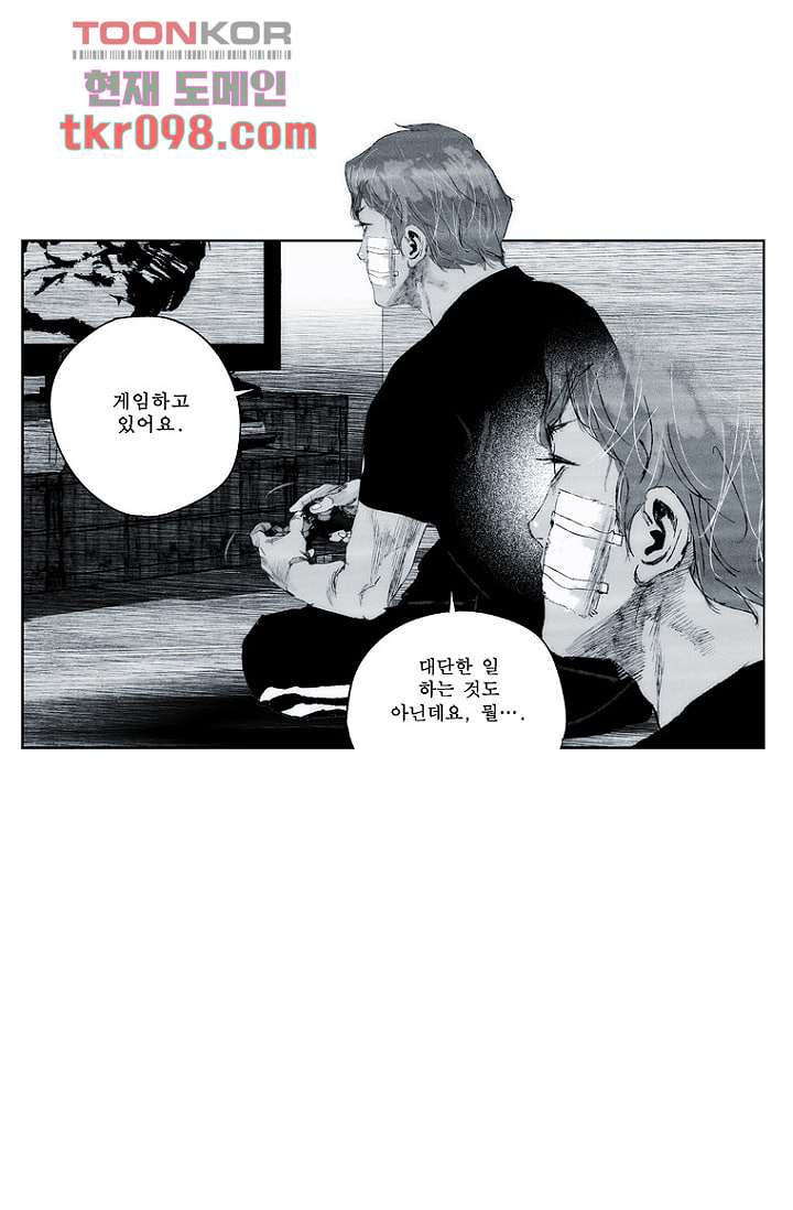 늑대처럼 울어라 2부 12화 - 웹툰 이미지 47