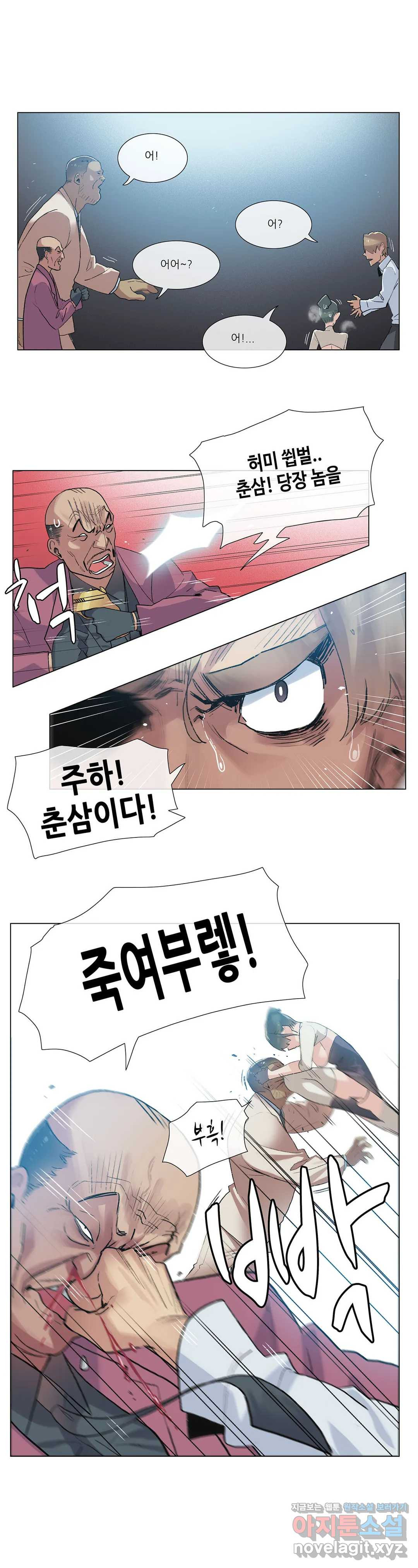 망상구간 42화 - 웹툰 이미지 30