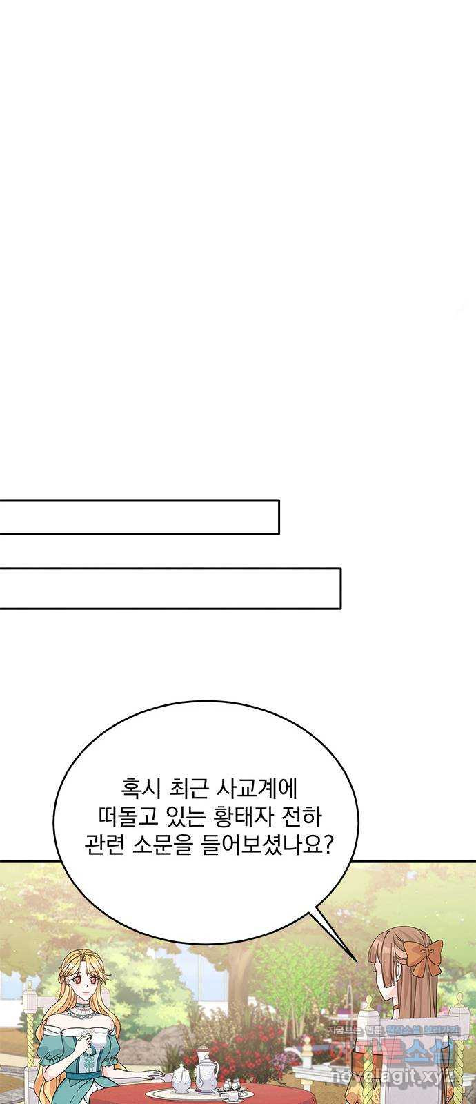 돌아온 여기사 51화 - 웹툰 이미지 42