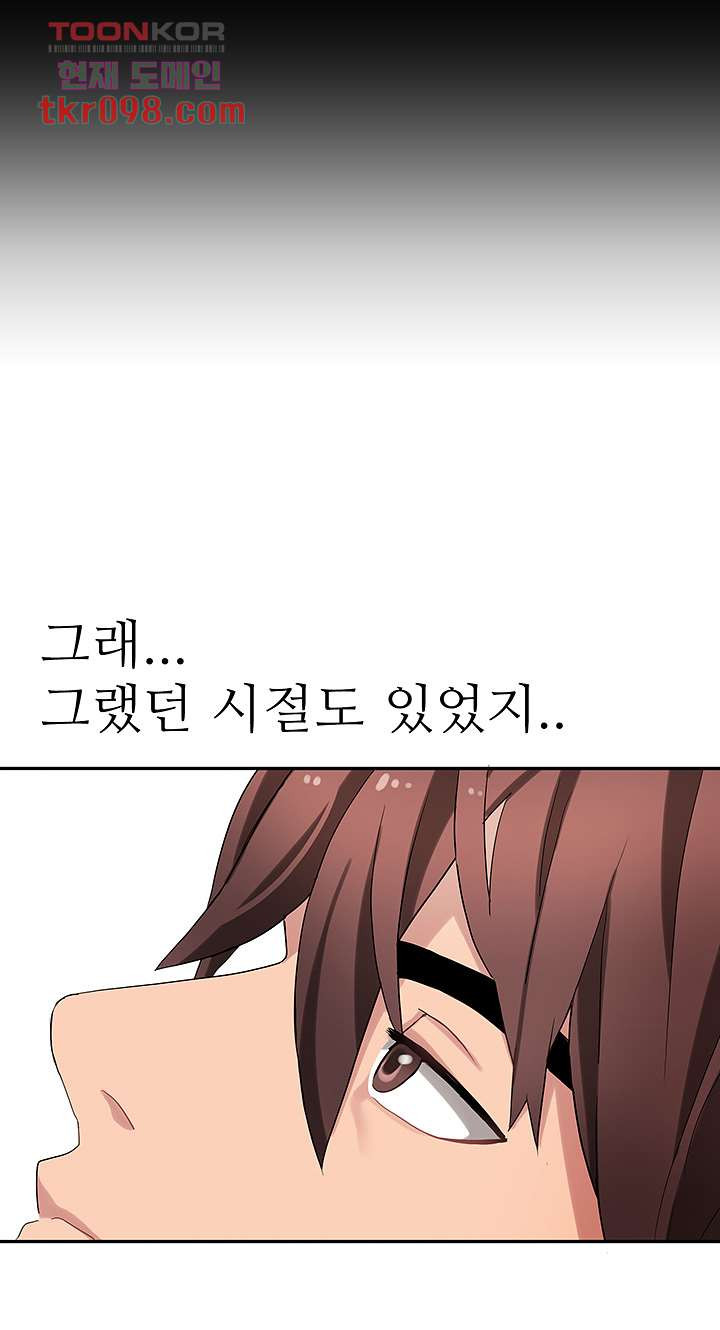 악녀징벌 30화 - 웹툰 이미지 17