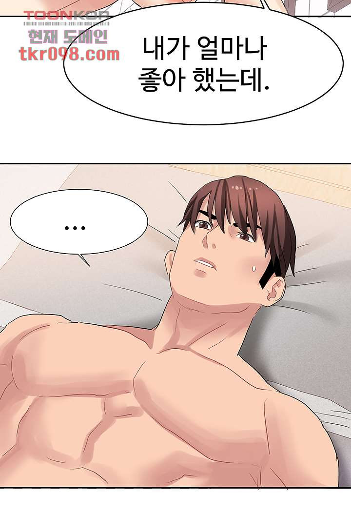 악녀징벌 30화 - 웹툰 이미지 19