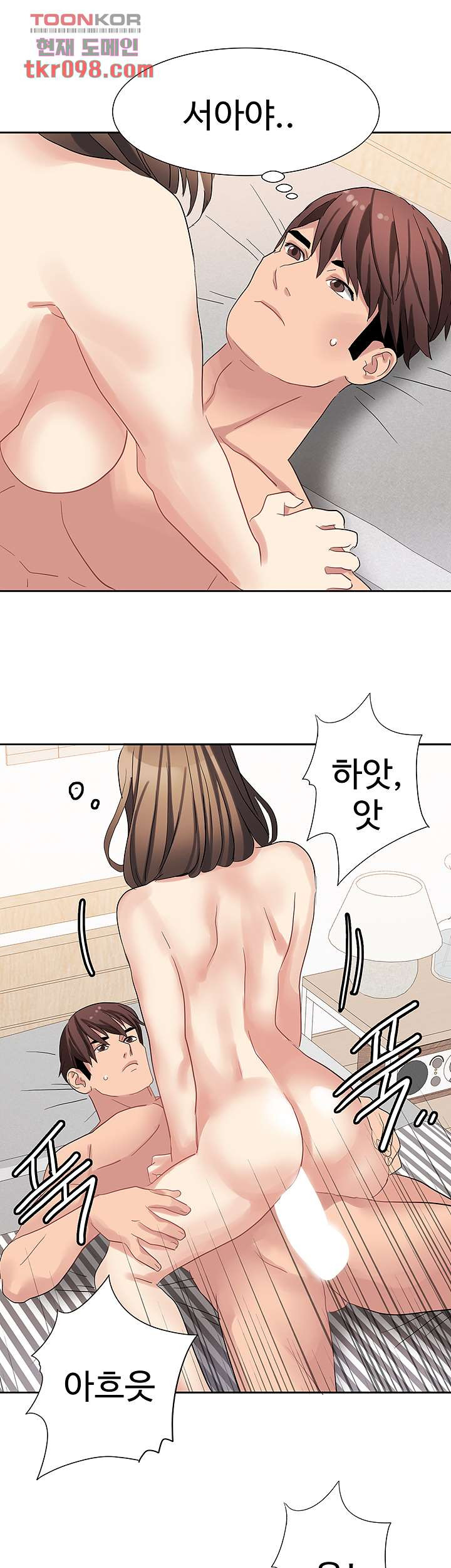 악녀징벌 30화 - 웹툰 이미지 22