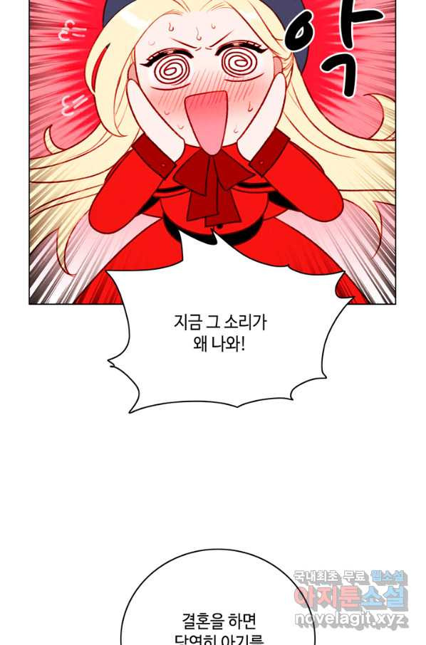 폭군의 누나로 산다는 것은 127화 - 웹툰 이미지 50