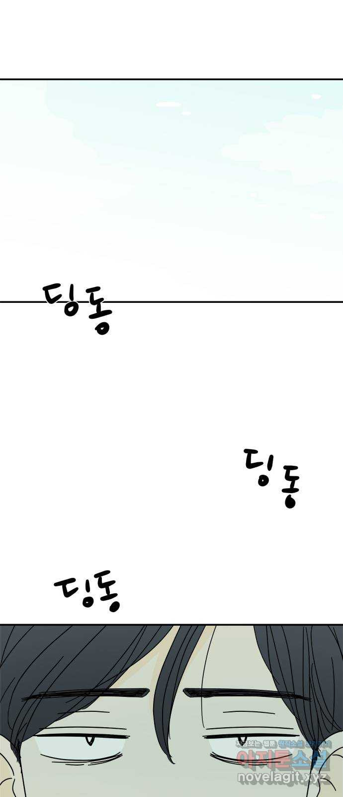 여름여자 하보이 26화 - 웹툰 이미지 51