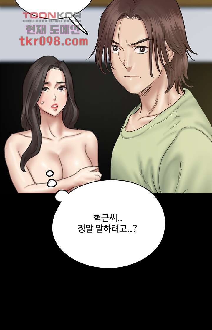 애로맨스 29화 - 웹툰 이미지 22