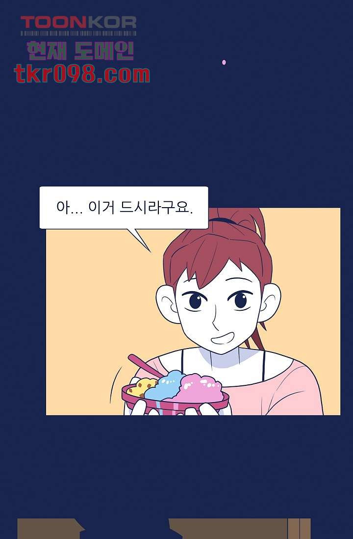 들숨날숨 30화 - 웹툰 이미지 3