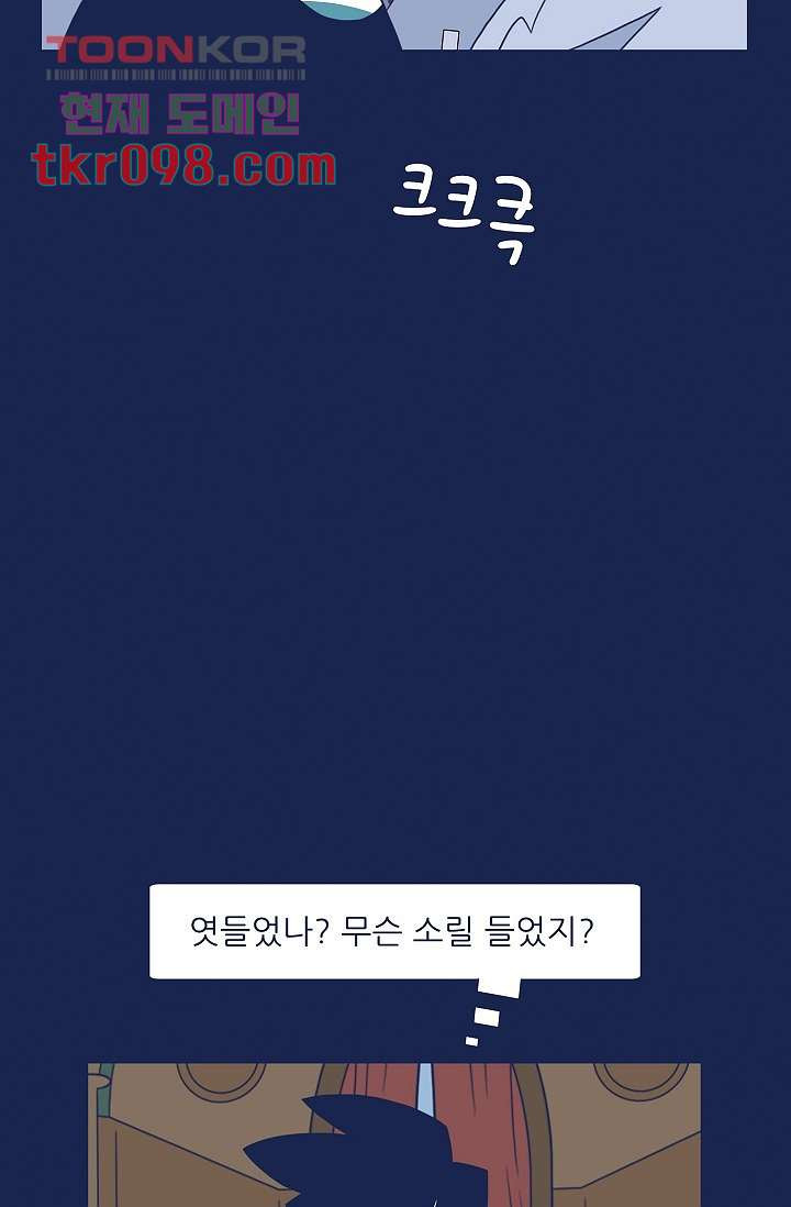 들숨날숨 30화 - 웹툰 이미지 22