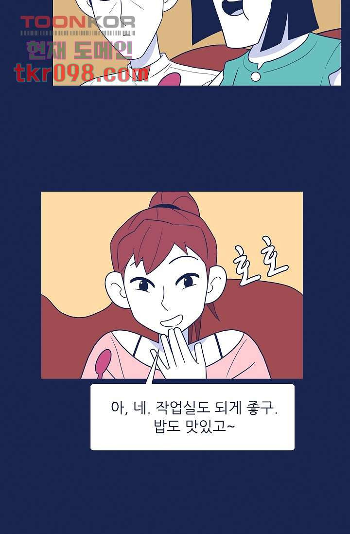 들숨날숨 30화 - 웹툰 이미지 28