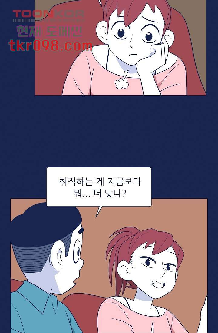 들숨날숨 30화 - 웹툰 이미지 35