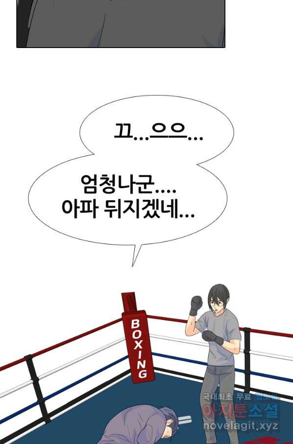 고교전설 233화 선후배 대결 - 웹툰 이미지 57