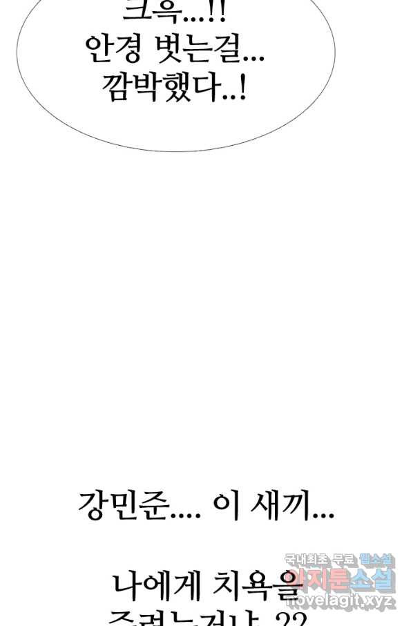 고교전설 234화 선후배 대결(2) - 웹툰 이미지 4