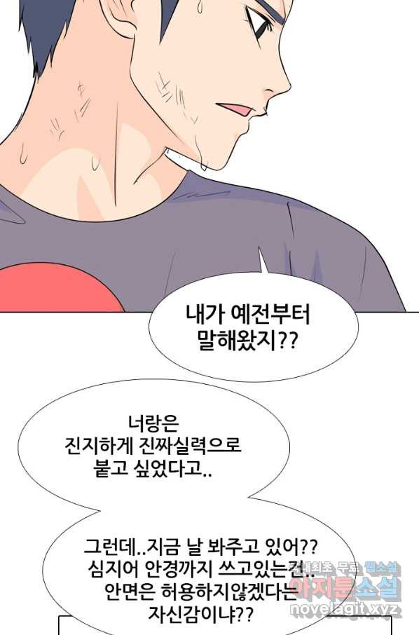 고교전설 234화 선후배 대결(2) - 웹툰 이미지 17