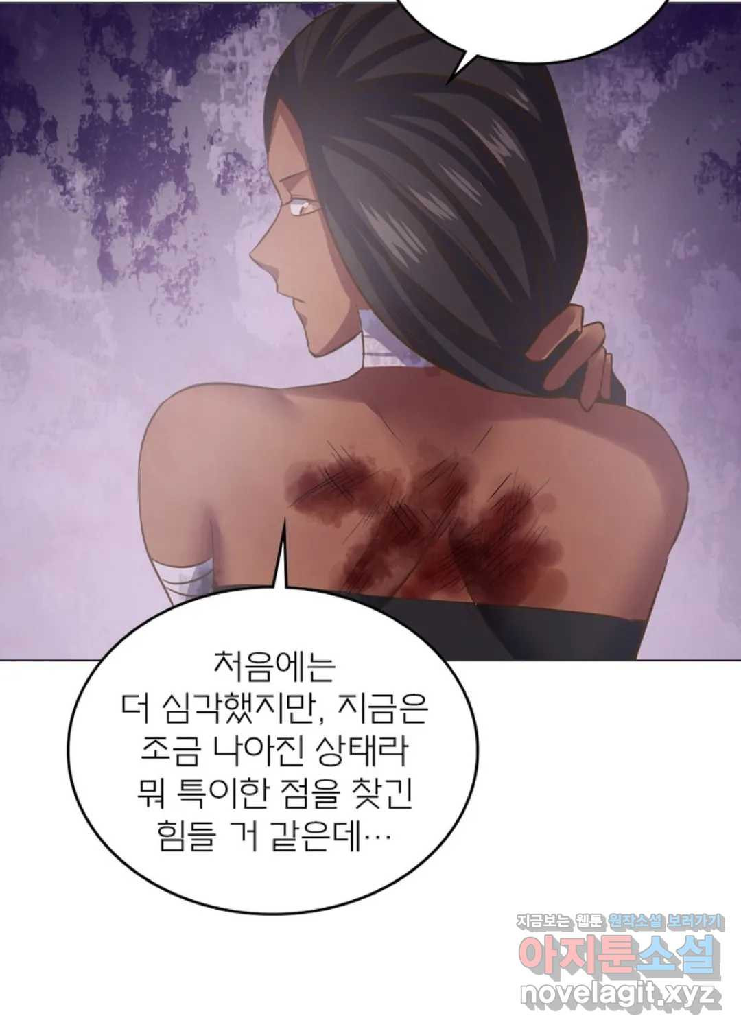 블러디발렌타인:인류종말 425화 - 웹툰 이미지 54