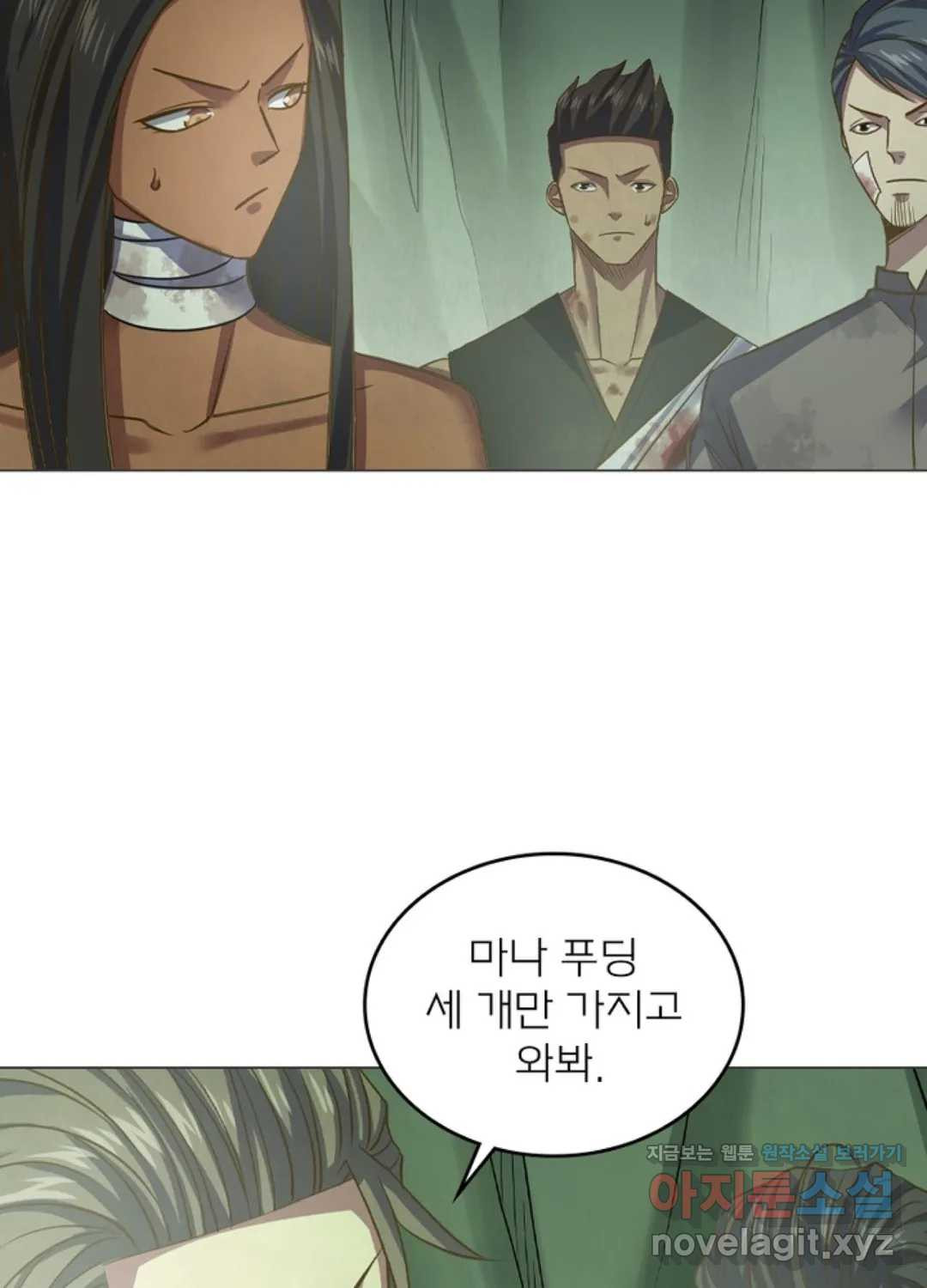 블러디발렌타인:인류종말 425화 - 웹툰 이미지 64