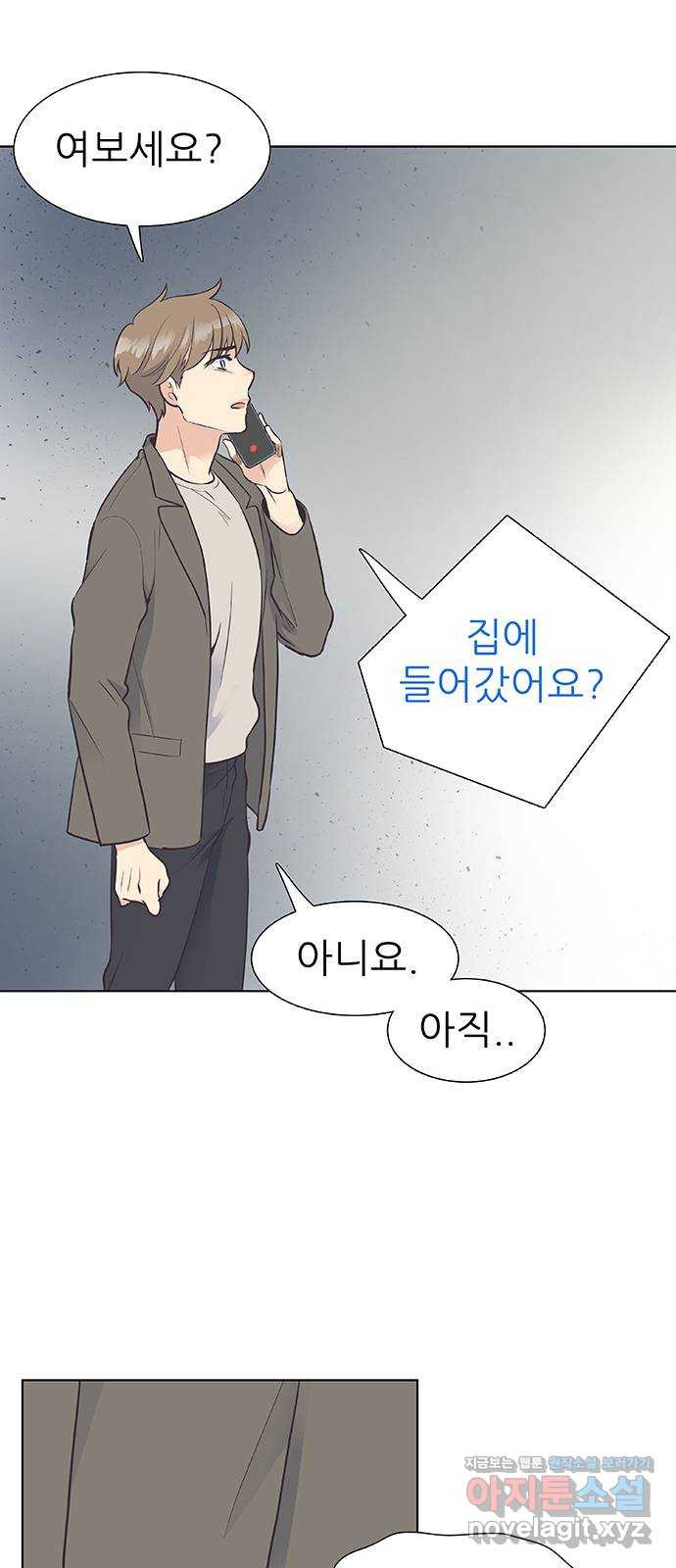 보듬보듬 15화 : 알 수 없는 마음 - 웹툰 이미지 28